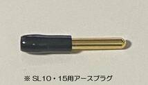 55)《1.2m Technics用（テクニクスEPA-100MK2・SL-10等）オヤイデPA-2075V2フォノケーブル【金メッキアースプラグ⇒金メッキY端子）】》_画像7