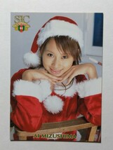 SIC Xmas04　水島愛　X28_画像1