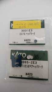 KATO Assyパーツ EF510北斗星、ED79北斗星ヘッドマーク ジャンク品