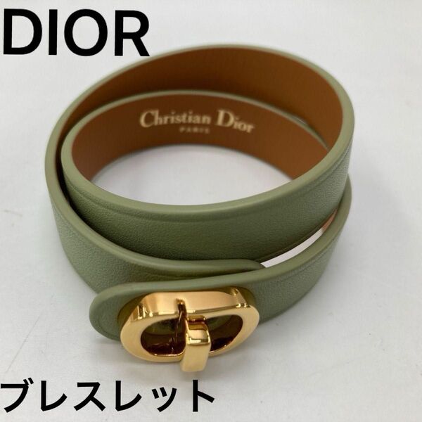 DIOR ディオール ダブルブレスレット レザー アクセサリー 極美品