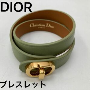 DIOR ディオール ダブルブレスレット レザー アクセサリー　極美品