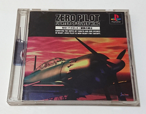 【PS1ソフト】ゼロ・パイロット 銀翼の戦士