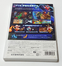 【Wiiソフト】スーパーマリオギャラクシー_画像2