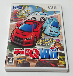 [Wii soft ] Choro Q Wii * post card attaching 