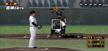 【PSPソフト】プロ野球スピリッツ2013_画像2