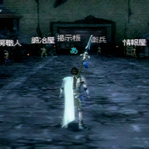 【PSPソフト】真・三國無双 MULTI RAID 2の画像2
