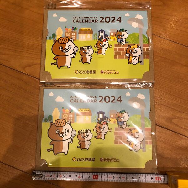 CoCo壱番屋2024年卓上カレンダー2セット