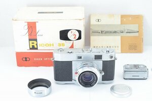 【適格請求書発行】ジャンク品 Ricoh リコー 35 Deluxe L フィルムカメラ 元箱付【アルプスカメラ】231220f