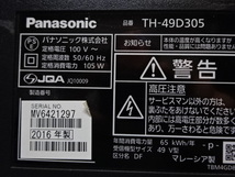 No395★panasonic★49型 LED/USB/外付けHDD/テレビ/2016年製★TH-49D305_画像4