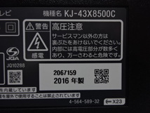 No443★SONY★43型/LED/4K/Youtobe/USB/外付けHDD/YouTube/AndroidTV/2016年製★KJ-43X8500C_画像4