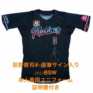 【本人着用品】直筆サイン入り千葉ロッテマリーンズ#0荻野貴司ブラックサマーウィークエンドユニフォーム#mizuno