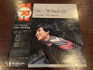 【レア盤】細川綾子 Ayako Hosokawa / Mr. Wonderful オリジナル盤 帯・ブックレット付 TBM-3008 和ジャズ three blind mice