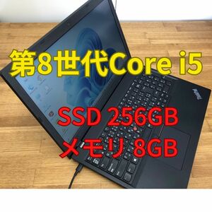 Lenovo ThinkPad L580 Core i5-8250U SSD256GB メモリ8GB (D2-2)