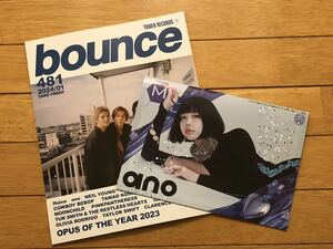 ano あのちゃん ミューズクリップ bounce 猫猫吐吐