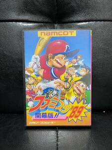 プロ野球ファミリースタジアム89年度版　ファミスタ89【箱・説明書付き】