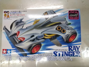 MADE IN JAPAN　タミヤ　1/32　フルカウルミニ四駆シリーズNO.13　レイスティンガー　RAY STINGER　倉庫保管 未販売 新品