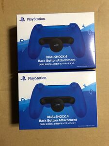 PS4 dualshock4 純正背面ボタンアタッチメント 2個セット