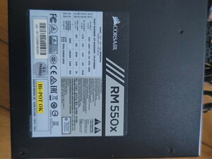 送料無料 80PLUS GOLD 高耐久 ATX 電源 ユニット 550w CORSAIR RM550X 