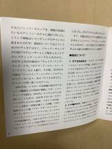 送料無料 アンドリュース シスターズ ベスト全24曲 国内盤_画像4