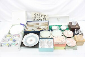 【行董】AZ000BOT65 ブランド食器まとめ WEDGWOOD ウェッジウッド NARUMI ナルミ たち吉 橘吉 HOYACRYSTAL Noritake ※ゆうパ※