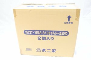 【ト足】CO386CAA1W 新品 15727 YEAR'Sペコちゃんドール 2010 2個入り 不二家