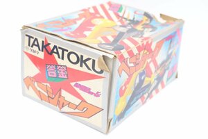 【行董】AS000BOD77 貴重 当時物 TAKATOKU タカトク 超神ビビューン 合金 ベニシャーク 元箱付