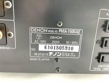 【ト萬】DENON デノン デンオン プリメインアンプ PMA-1500AE リモコン付き　通電確認済み　RD065RNX45_画像3
