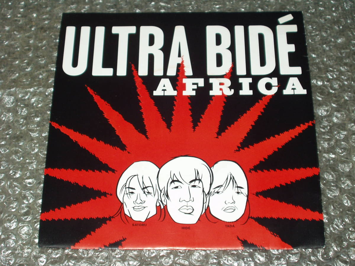 2025年最新】Yahoo!オークション -ultra bide(レコード)の中古品 2025年最新】Yahoo!オークション -ultra bide(レコード)の中古品