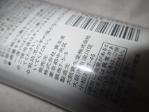 K130送料無料【資生堂 ロードス ノイエス 男性ヘアードレッシング クリーム】新品 未使用 3000円整髪料　男性化粧品_画像4