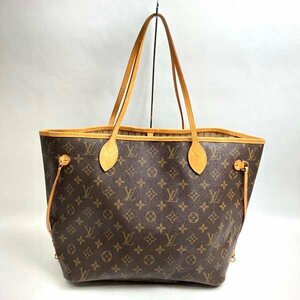 t)ルイ・ヴィトン LOUIS VUITTON モノグラム ネヴァーフルMM Ｍ41178 トートバッグ レディース 鞄 ブランド品 中古 ※保存袋有り