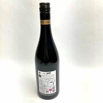 e)ボジョレーヌーボー 2023 ジョルジュ デュブッフ ワイン 果実酒 750ml お酒 アルコール ※未開栓 同梱不可 常温保管 常温発送_画像6