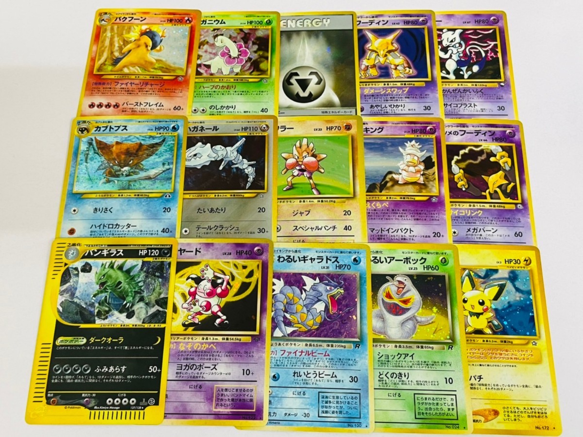 Yahoo!オークション -「ポケモンカード 旧裏面 キラ」の落札相場 Yahoo!オークション -「ポケモンカード 旧裏面 キラ」の落札相場