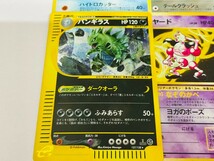 中古品　ポケモンカード　旧裏面　eカード　15枚　キラ　ポケカ　希少品　レア　年代物　フーディン　ミュウツー　ピチュー　3640_画像6