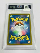 未使用品　PSA10　ラウドボーンex SAR 097/073 ポケモンカード　116_画像2