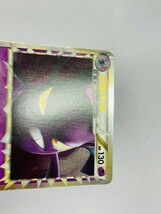 中古品　クロバット　グレート　レジェンド　037/070 ポケモンカード　LEGEND 112_画像5