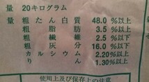 送料無料 1kg 1mm エサ 養殖用 稚魚 錦鯉 魚粉67%上級グレード_画像5