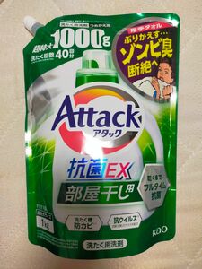 アタック抗菌ex　部屋干し　1000g