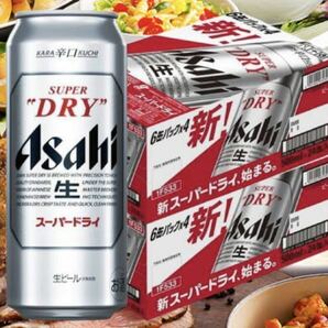 アサヒ スーパードライ 500ml 48缶 送料込み最安値！