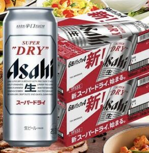 アサヒ スーパードライ 500ml 48缶 送料込み最安値！