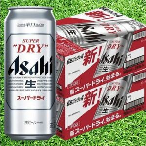 アサヒスーパードライ 500ml 48本 送料込み最安値 早い者勝ち！