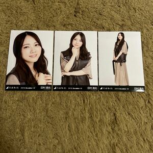 乃木坂46 田村真佑 生写真 2019.December-IV レザージャケット 3枚 コンプ セット