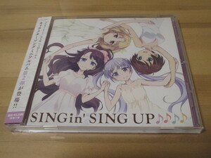 NEW GAME!! キャラクターソングミニアルバム 2「SINGin' SING UP」帯有り 即決