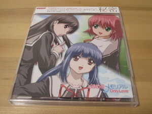 ときめきメモリアル Only Love ED「秘密」天宮小百合(牧島有希)、春日つかさ(吉川友佳子)、弥生水奈(藤田咲) 帯有り 即決