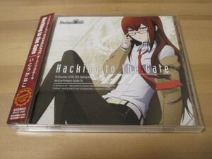 STEINS;GATE OP「Hacking to the Gate」いとうかなこ 初回限定盤 帯有り 即決