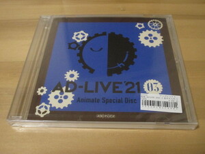 DVD AD-LIVE’21 03 Animate Special Disc 中古、未開封品 即決