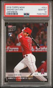 【PSA10】大谷翔平 2018 TOPPS NOW #32J メジャー 初ホームラン First Career HR RC ルーキー 新人王 カード