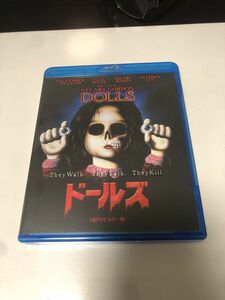 ドールズ HDリマスター版　Blu-ray ブルーレイ　新品　未開封　廃盤