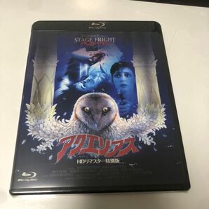 アクエリアス -HDリマスター特別版- [Blu-ray] 新品　未開封