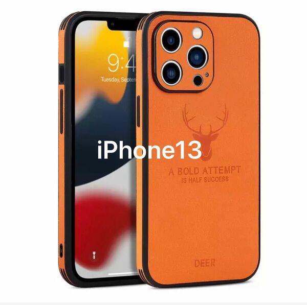 iPhone13 PUレザー ケース オレンジ 耐衝撃 海外 韓国 インポート 新品未使用