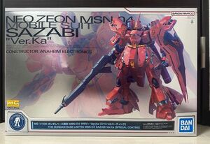 MG 1/100 ガンダムベース限定　MSN-04 サザビー Ver.ka [スペシャルコーティング] 